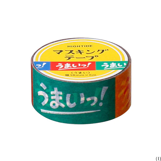 Yummy Retro Masking Tape by Hightide USA