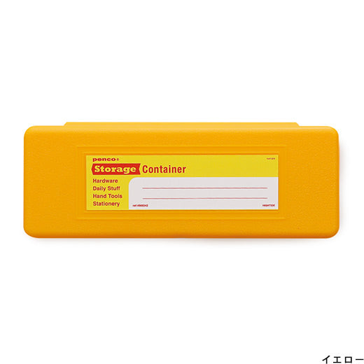 Storage Container Pen Case