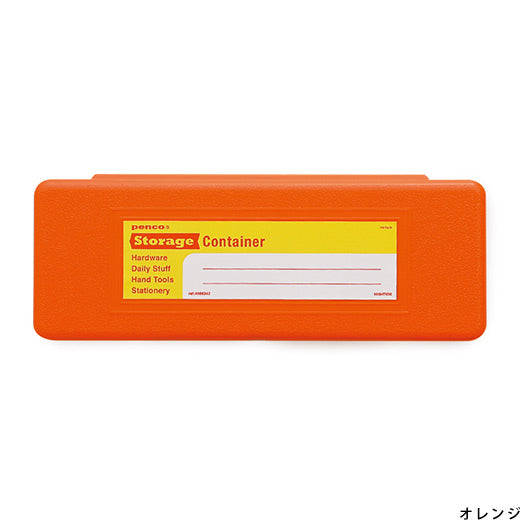 Storage Container Pen Case