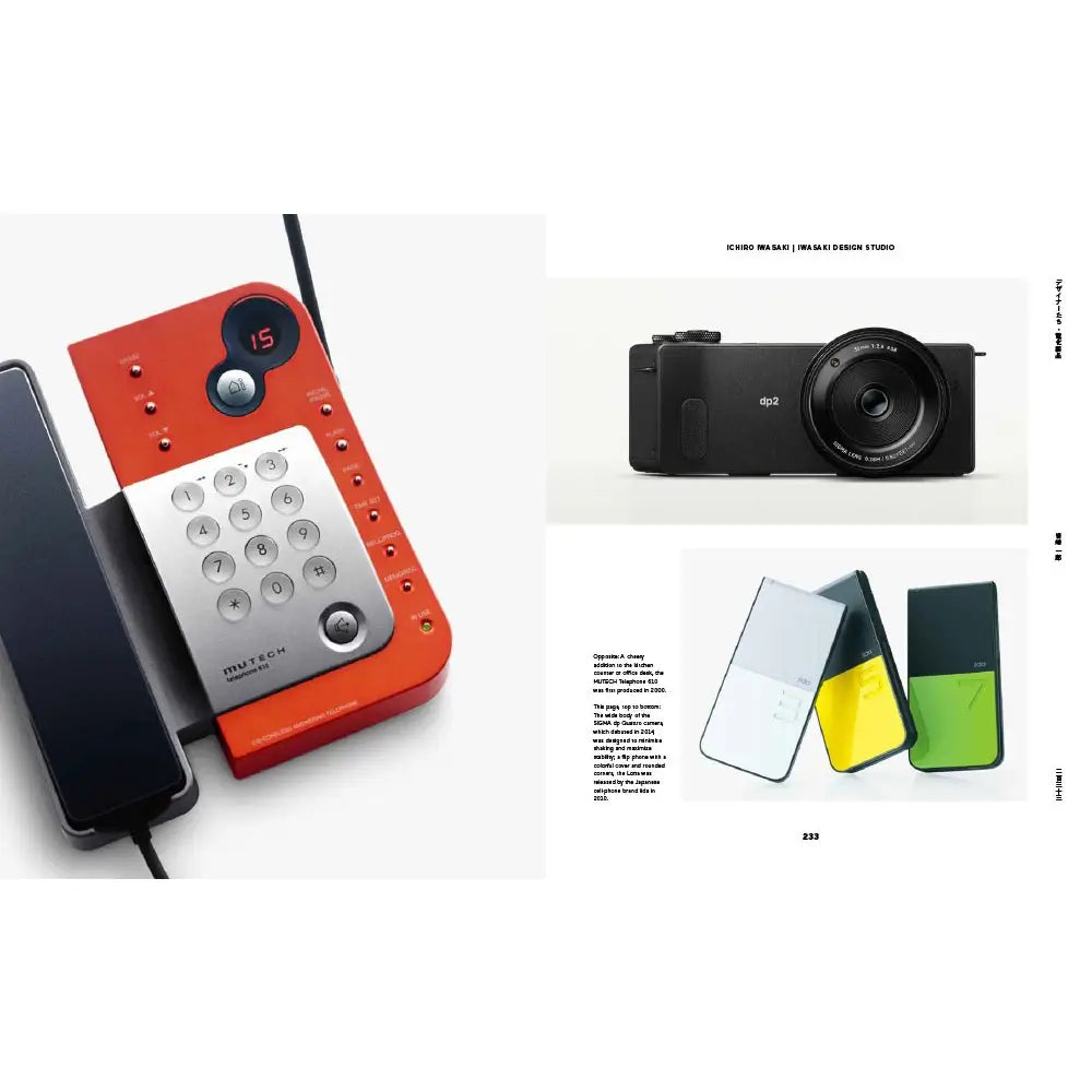 Japanese Design Since 1945: A Complete Sourcebook by Naomi Pollock