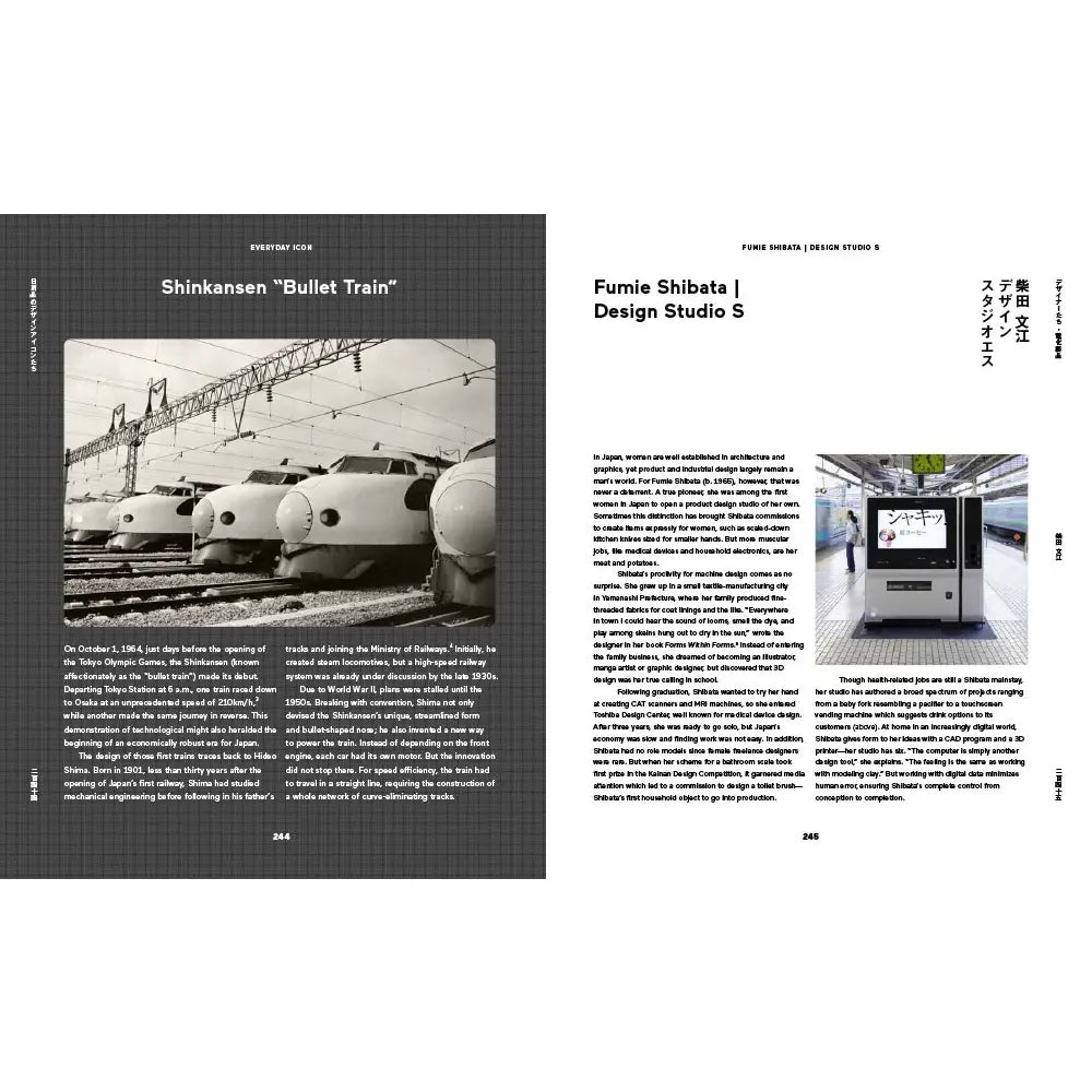 Japanese Design Since 1945: A Complete Sourcebook by Naomi Pollock