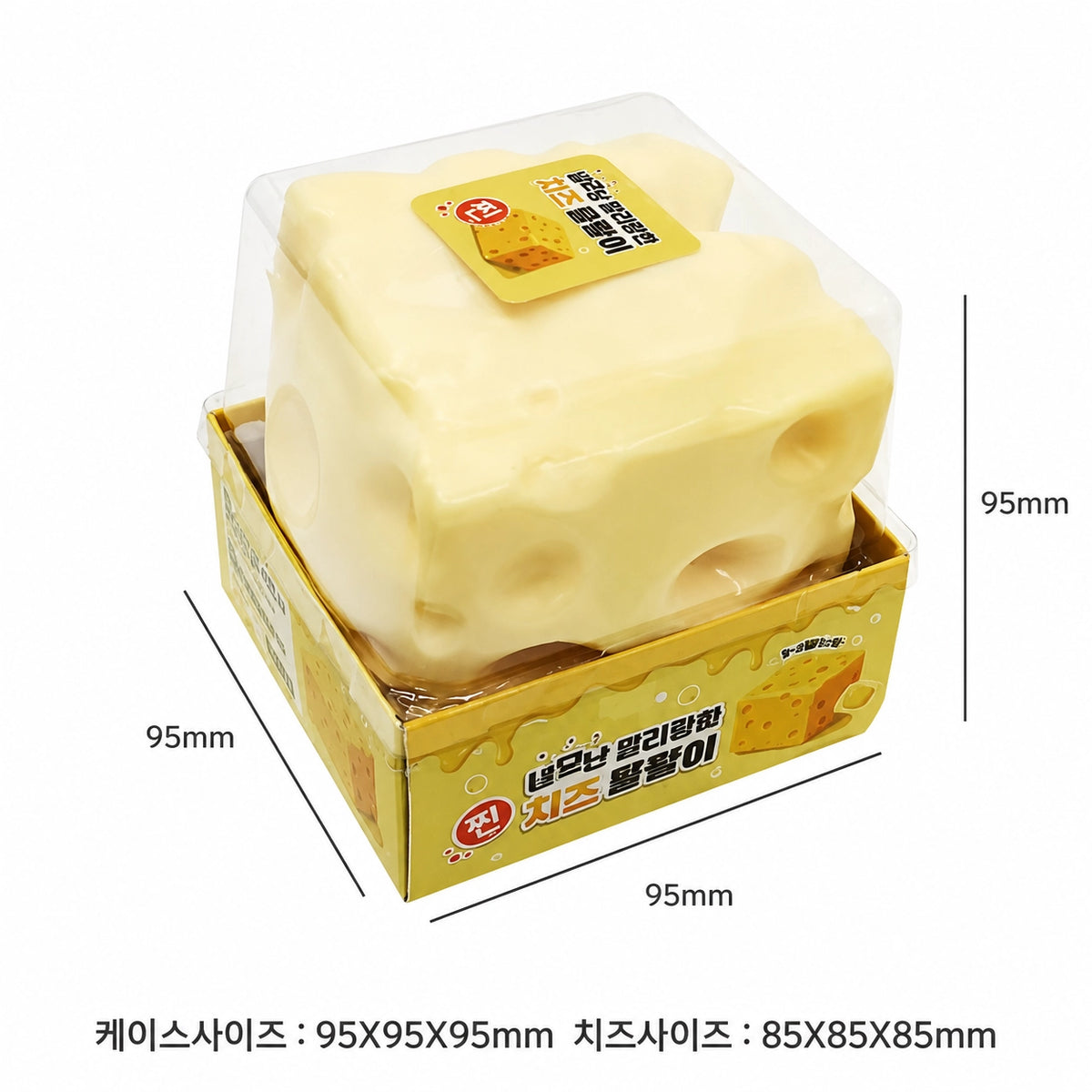Premium Cheese Squishy