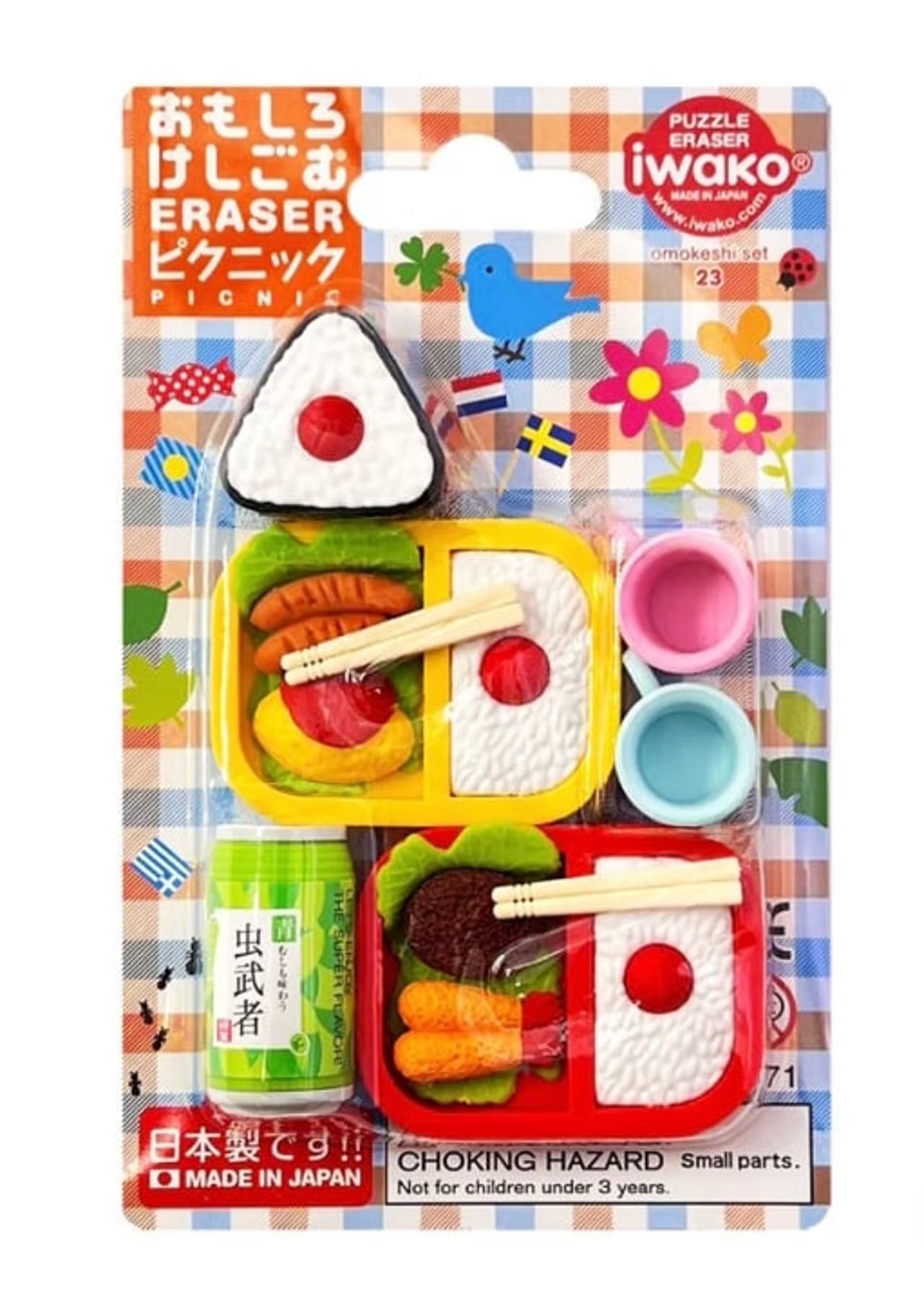Picnic Eraser Set