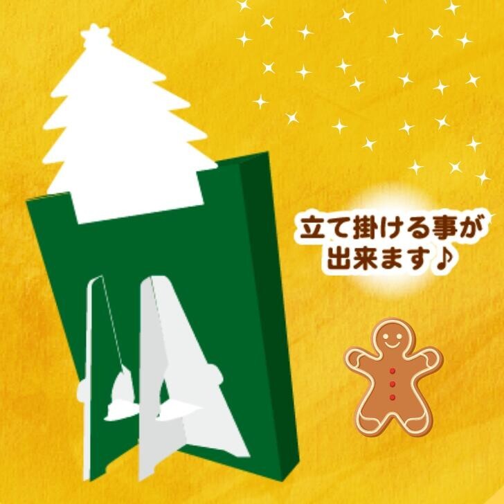 Eraser Advent Calendar by Iwako