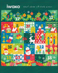 SALE 24 Day Eraser Advent Calendar