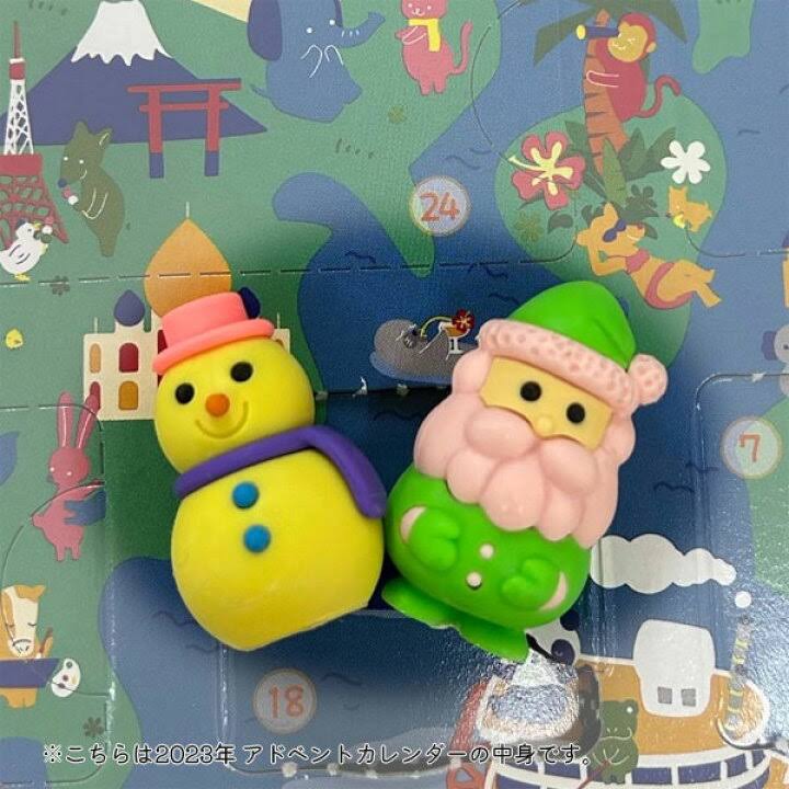 SALE 24 Day Eraser Advent Calendar