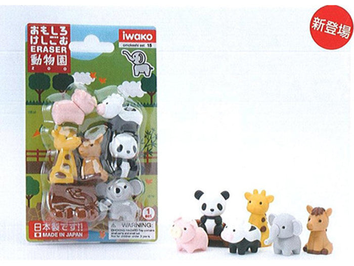 Zoo Eraser Set by Iwako